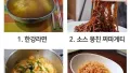 최악의 라면, 진짜로 여론이 갈리네
