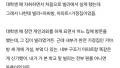 금수저의 고난? 대학생활이 그렇지 뭐