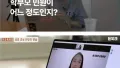 초등학교 학부모 민원, 요즘 상황이 이렇다네요