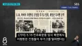 10대가 믿는 가짜뉴스의 실체
