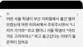 부산 사투리 듣고 웃음 터졌네