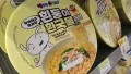 이거 진짜 먹어본 사람? 궁금하다!