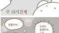 충청도의 신호등, 시간 여행 중?