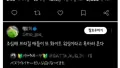 장난감 세척, 그 대박 비법은?