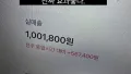 카페 매출 상승의 비밀은?