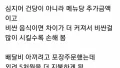 배달비가 이렇게 비쌀 줄이야...