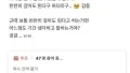 돈 빌려주면 친구도 빌려달라고 해요