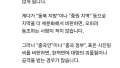 중국 욕할 땐 이렇게 하자!