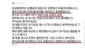 무인텔에서의 묘한 경험들