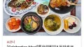 하이닉스 점심 메뉴, 그날의 선택은?
