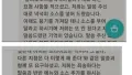 치킨 주문의 새로운 경지!