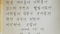 외국인의 독특한 코스피 리뷰!