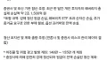 2030세대, 미래적금과 현실의 괴리
