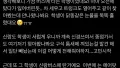 여학생의 특별한 선물, 버스 기사 반응은?