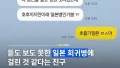 신종질환, 이름이 너무 웃기네