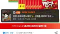 솔로들의 짱구 과자 딜레마