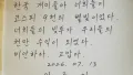 외국인의 코스피 리뷰, 반응이 궁금해!