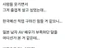 고영욱, AV 배우 꿈? 논란의 중심