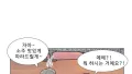 부산시의 충격 웹툰 제작 비화