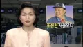대만 드라마, 한국에서 난리 난 이유!