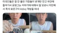 차에서 BBQ 먹는 외국인의 신기한 도전!
