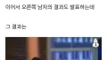 친자확인, 생각보다 쉽지 않네!