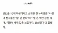 요즘 10대의 신조어 변천사