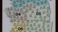 전화번호의 옛날 방식, 아재 인증!
