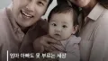 엄마 아빠 대신 뭐 부르지?