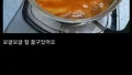 파인애플 김치찌개, 도전해볼까?