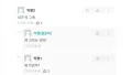 카톡 안 보는 사람의 심리