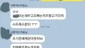 비누가 나쁜 건가요? 궁금하네요!