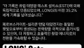 태양광 효율이 이렇게 높아졌다고?!