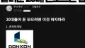 20대 돈모으기, 진짜 가능할까?