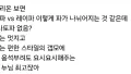 에반게리온, 누가 더 매력적일까?