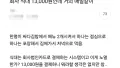 회사 밥값으로 저녁까지 챙기기!