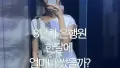 8년차 은행원의 현실적인 한달 소비