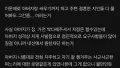 15억의 압박, 전화를 걸어야 할까?