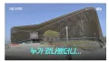 축구협회, 멕시코 여행 일정 공개!