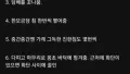 비흡연자가 본 흡연자들, 그 참상