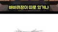 요즘 PX 간식이 이렇게 좋아졌다고?!