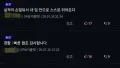 운전자의 결말, 예상 가능