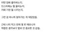 연애의 진짜 본질은 취향이 아닐까?