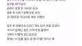 공동명의에 대한 남편의 고집?