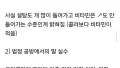 비타민 워터, 사라진 이유가 뭘까?