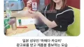 진정한 감정은 표정에!