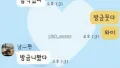 길에서 아내를 만난 썰, 그 후...