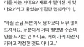 초밥 뷔페에서의 극한 도전기