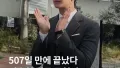 김수현, 또 다른 반전이?!