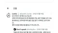 딸기 맛의 진리, 국산이 최고!